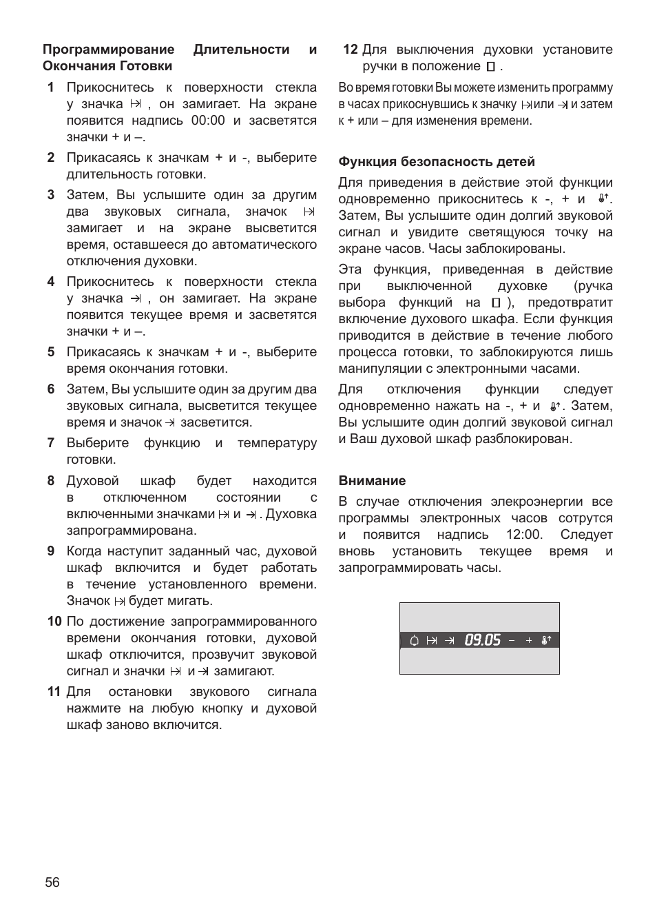 Teka HX-760 E User Manual | Page 56 / 73