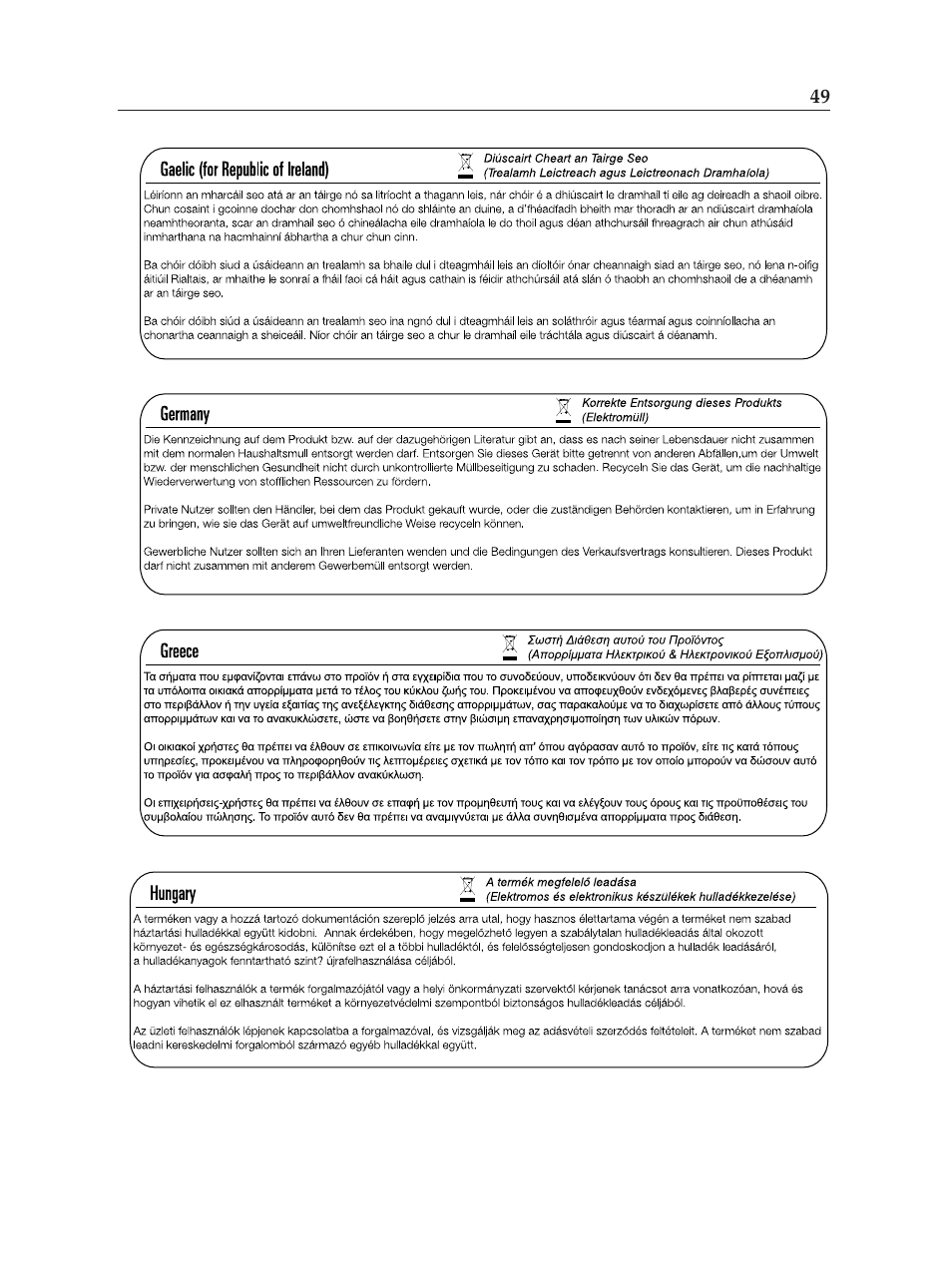 Topfield TF6000F User Manual | Page 53 / 58