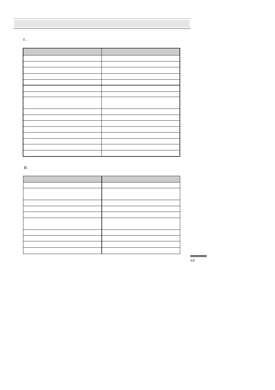 Topfield TF3000FI User Manual | Page 49 / 50