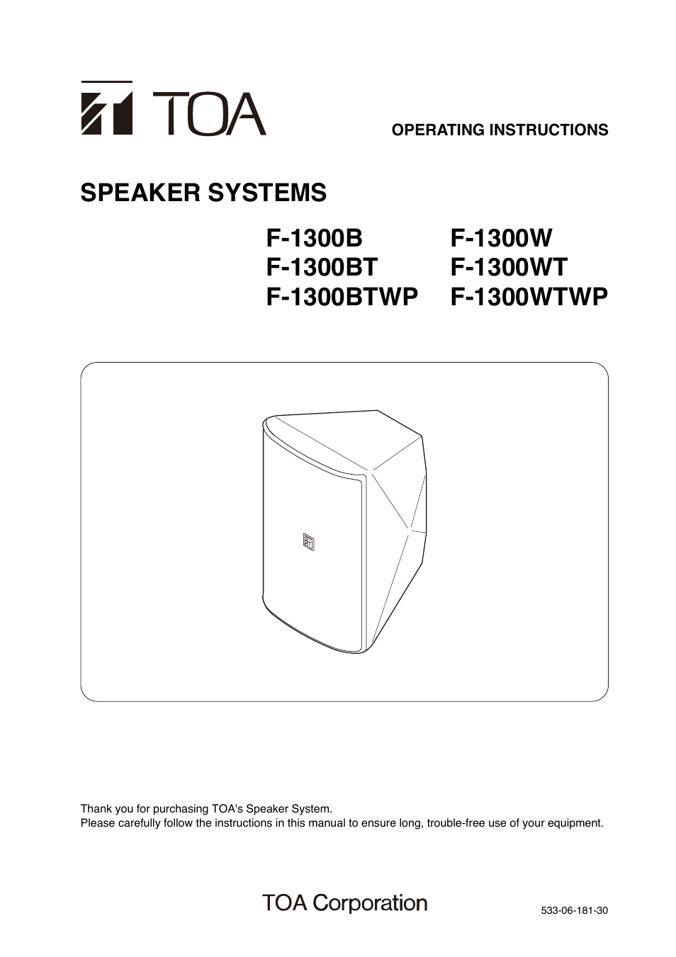 TOA Electronics F-1300B User Manual | 18 pages