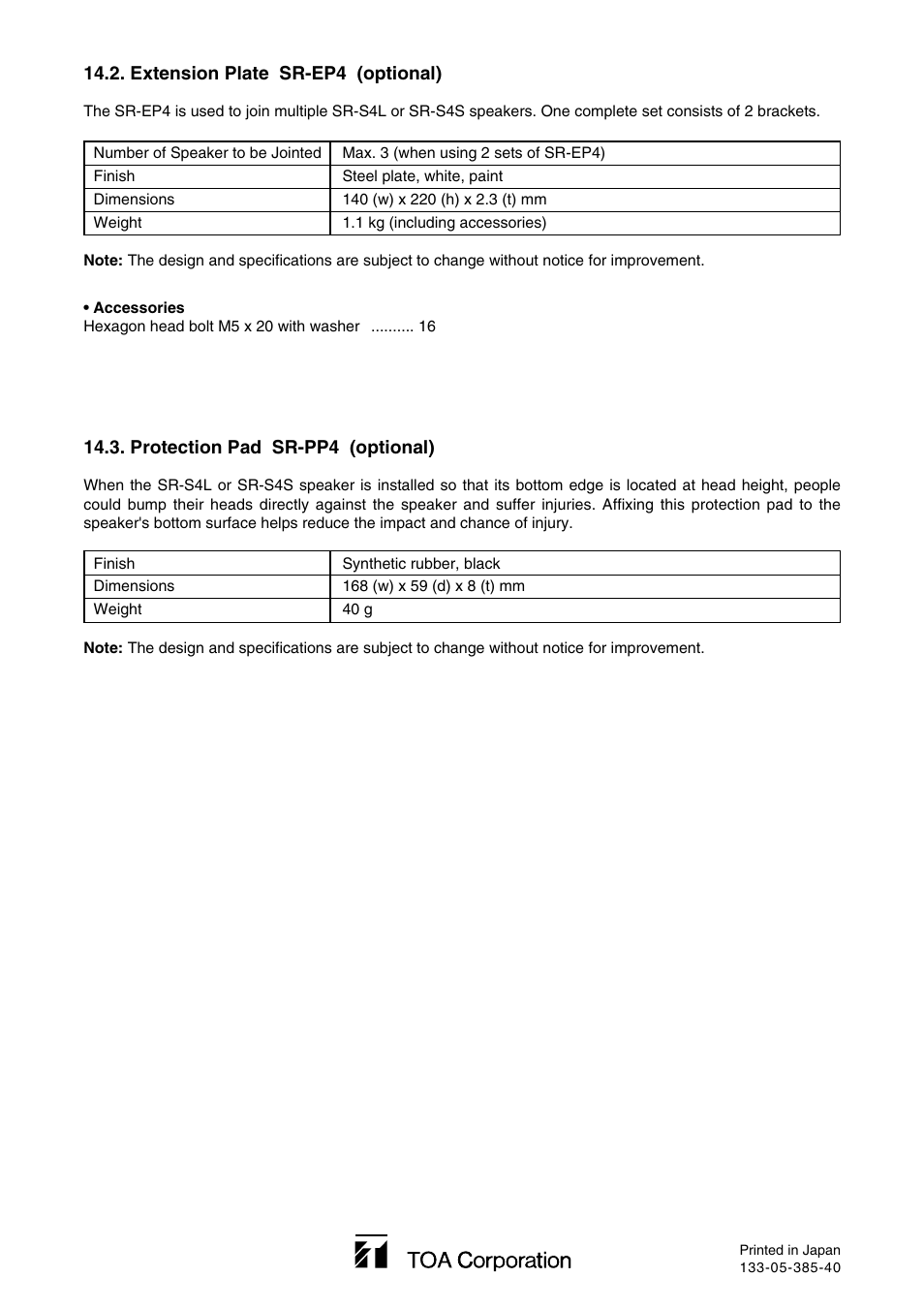 TOA Electronics SR-S4S User Manual | Page 16 / 16