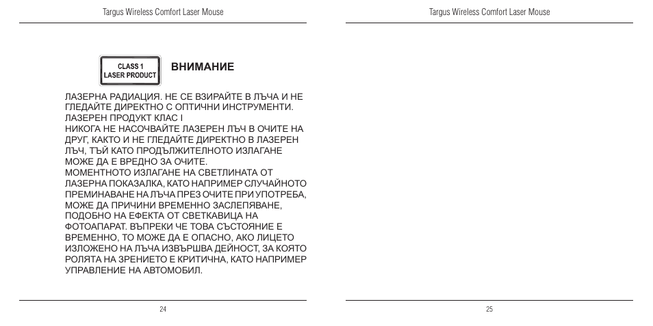 TOA Electronics 410-1689-203A/AMW51EU User Manual | Page 14 / 134