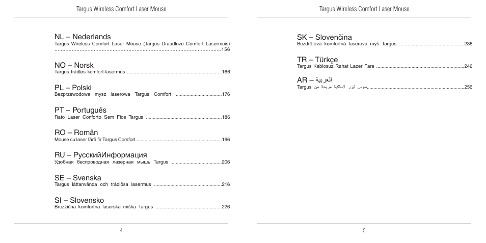 TOA Electronics 410-1689-203A/AMW51EU User Manual | Page 4 / 134