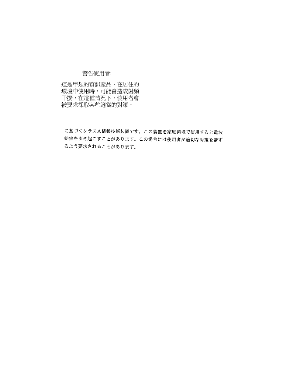 Tandberg Data SDLT 600 User Manual | Page 4 / 126