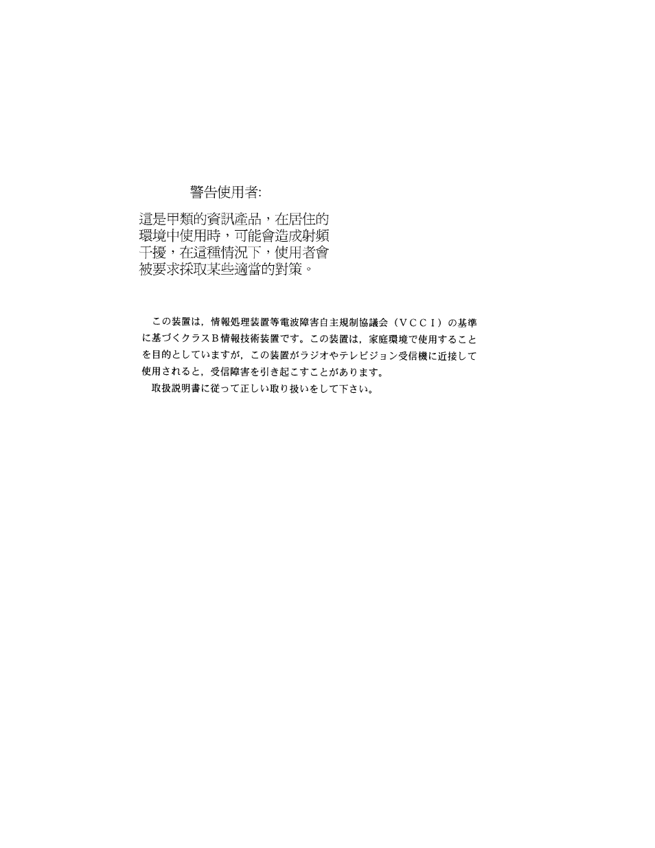 Tandberg Data SDLT 600 User Manual | Page 5 / 126