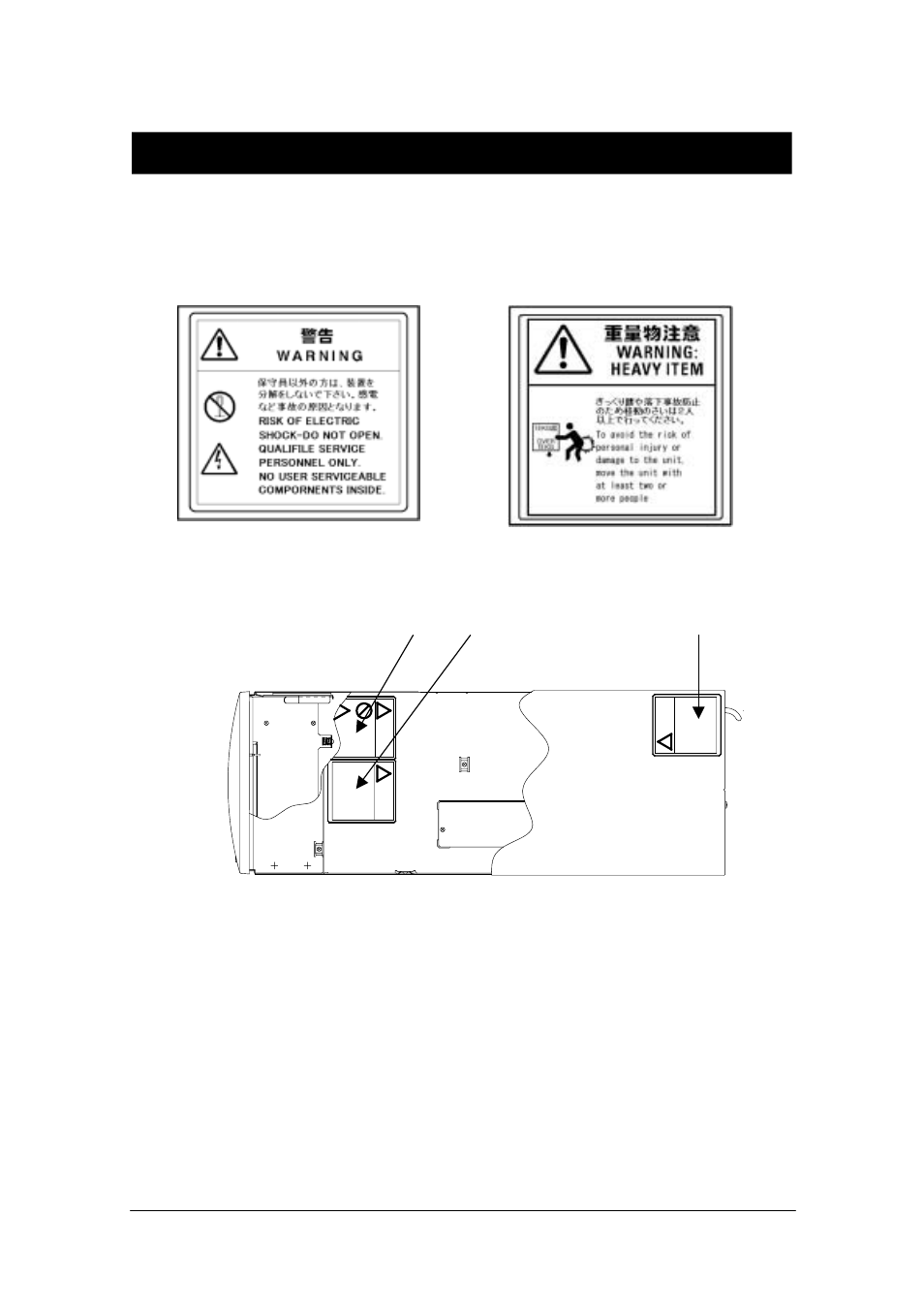 Warning label | Tandberg Data Autoloader Tandberg LTO2 User Manual | Page 10 / 85