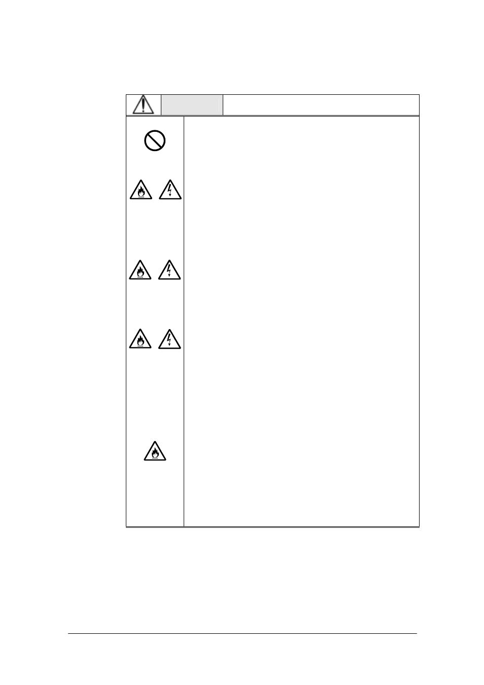 Caution, Do not cover the air inlet | Tandberg Data Autoloader Tandberg LTO2 User Manual | Page 7 / 85