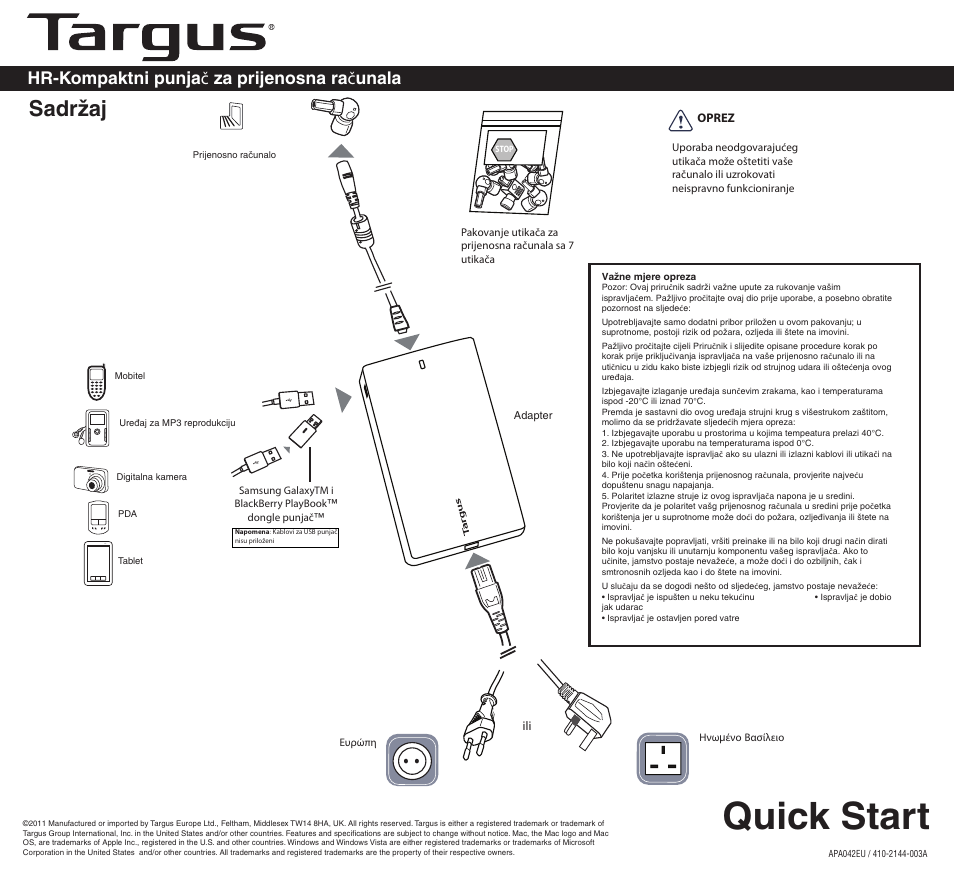 2144-003a (apa042uk)hr, Quick start, Sadržaj | Hr-kompaktni punja č za prijenosna ra č unala | Targus APA042EU User Manual | Page 11 / 26