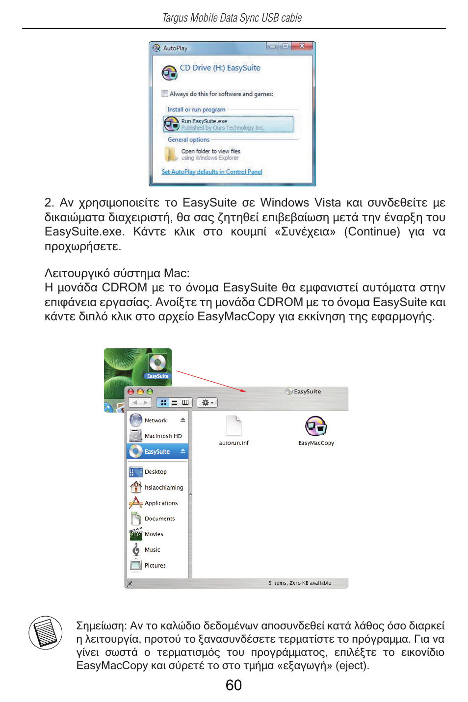 Targus USB Cable User Manual | Page 60 / 155