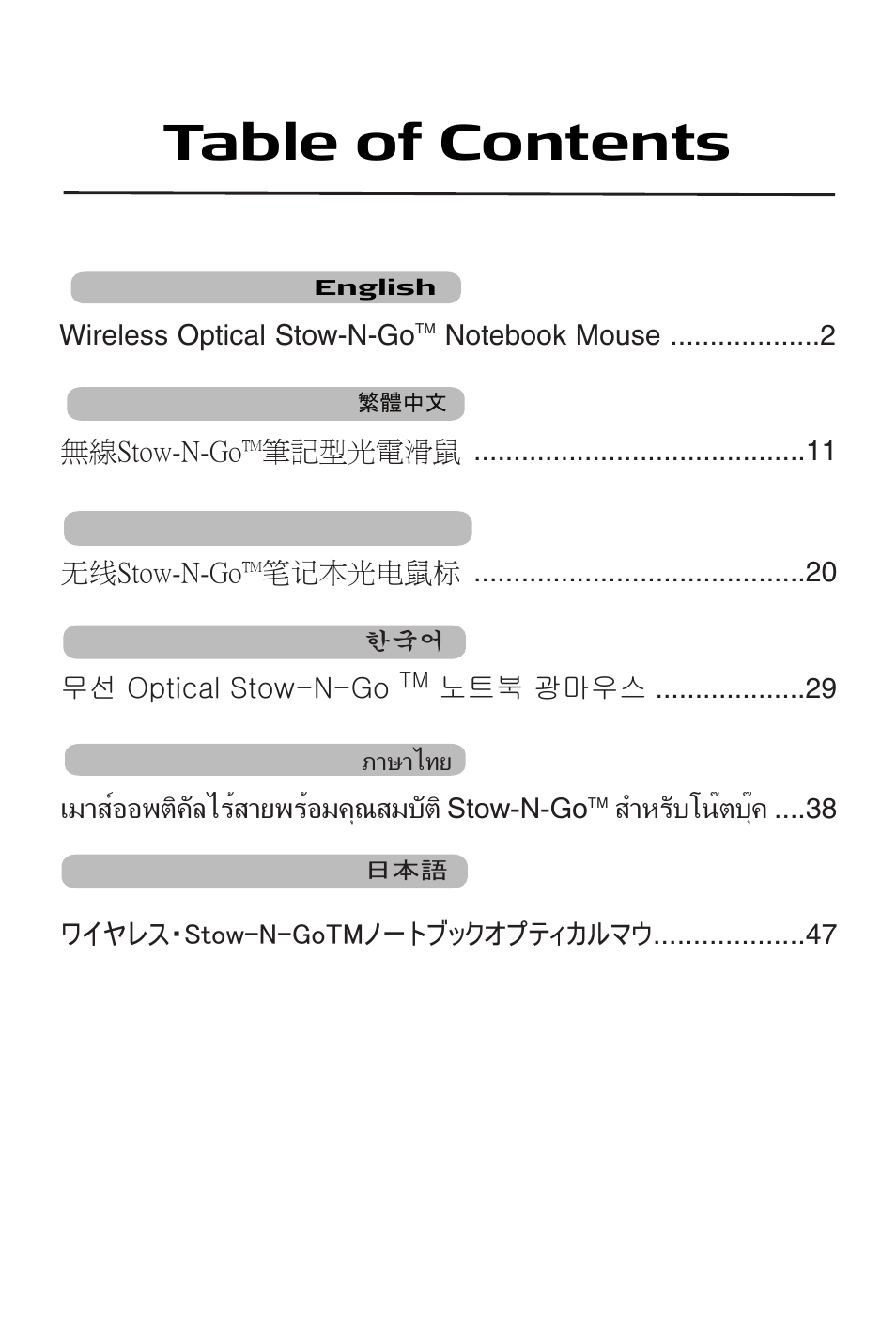 Targus AMW25AP User Manual | Page 2 / 56