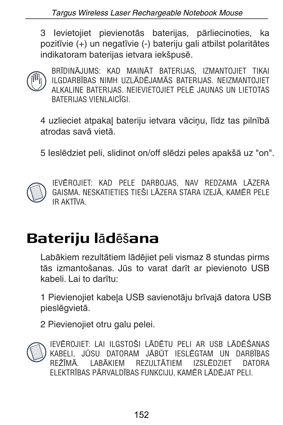 Targus AMW15EU User Manual | Page 152 / 259