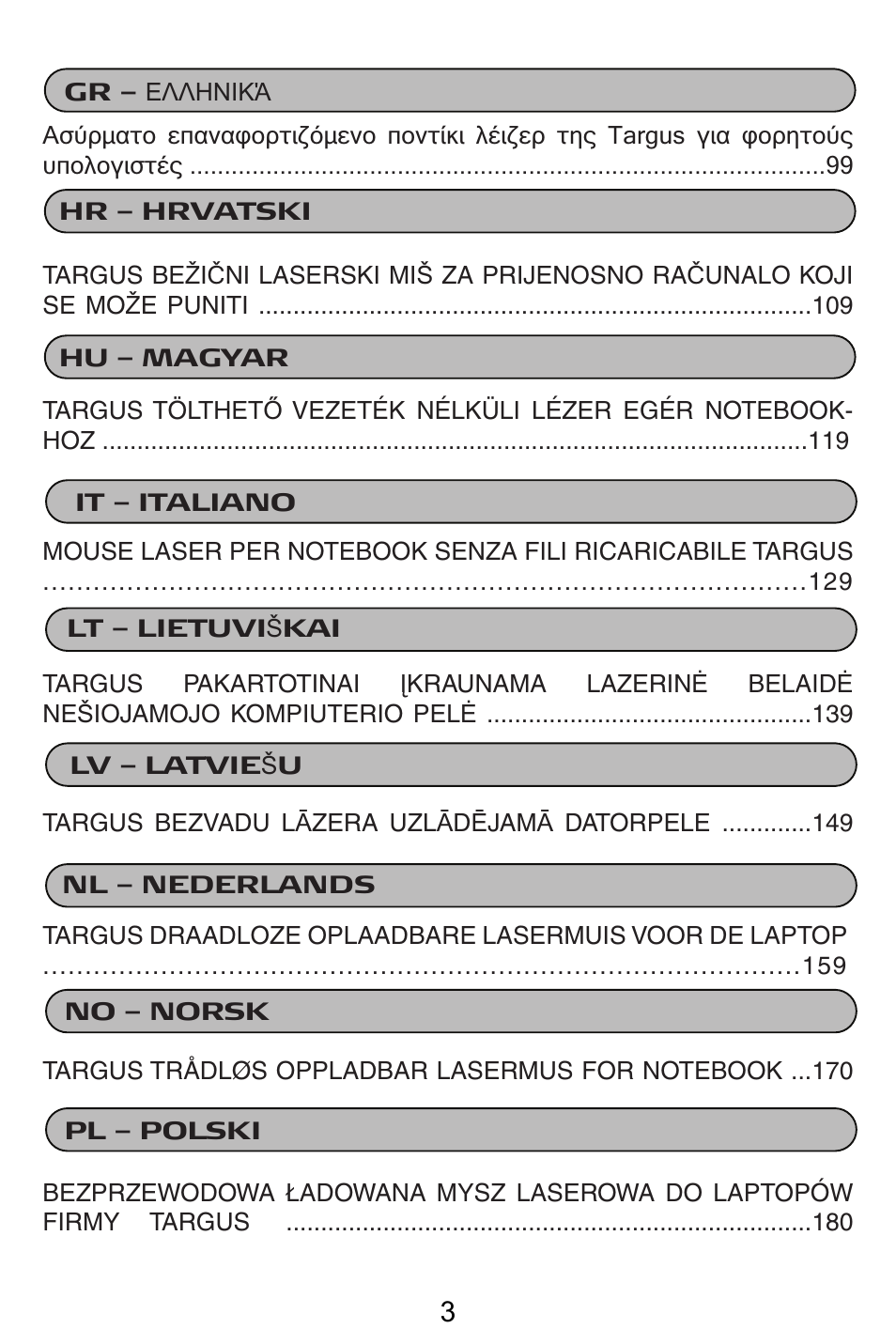 Targus AMW15EU User Manual | Page 3 / 259