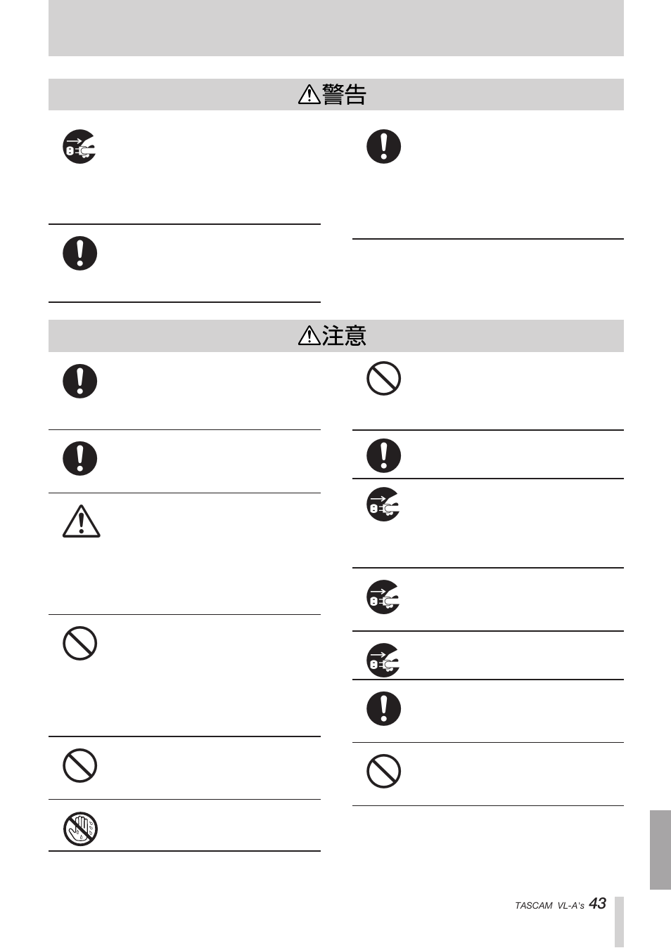 Tascam VL-A8/LF-S8 User Manual | Page 43 / 56