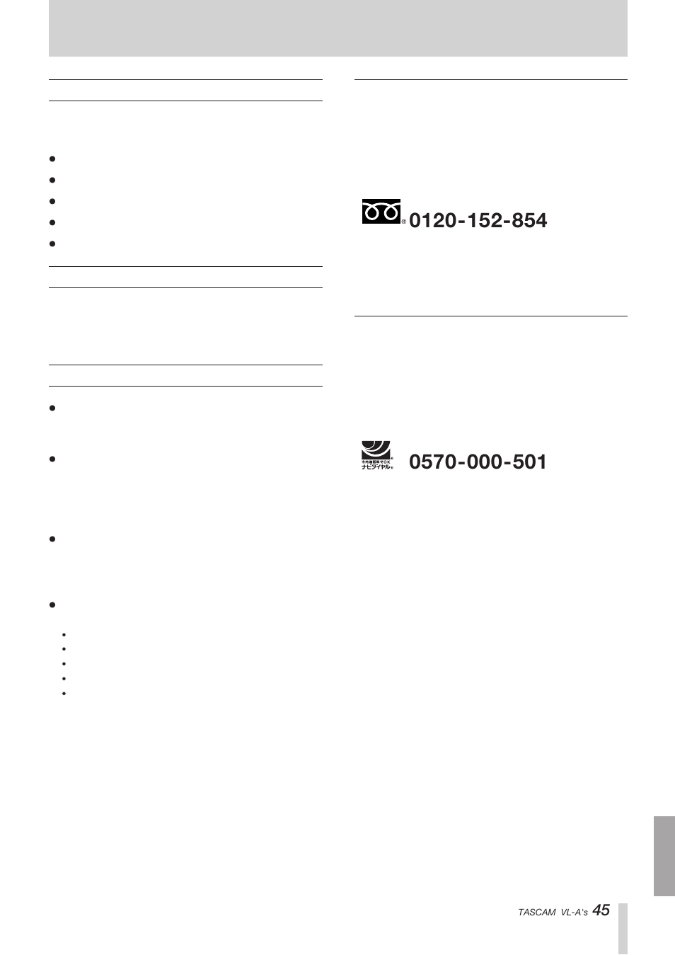 設置上のご注意, 製品のお手入れ, アフターサービス | Tascam VL-A8/LF-S8 User Manual | Page 45 / 56