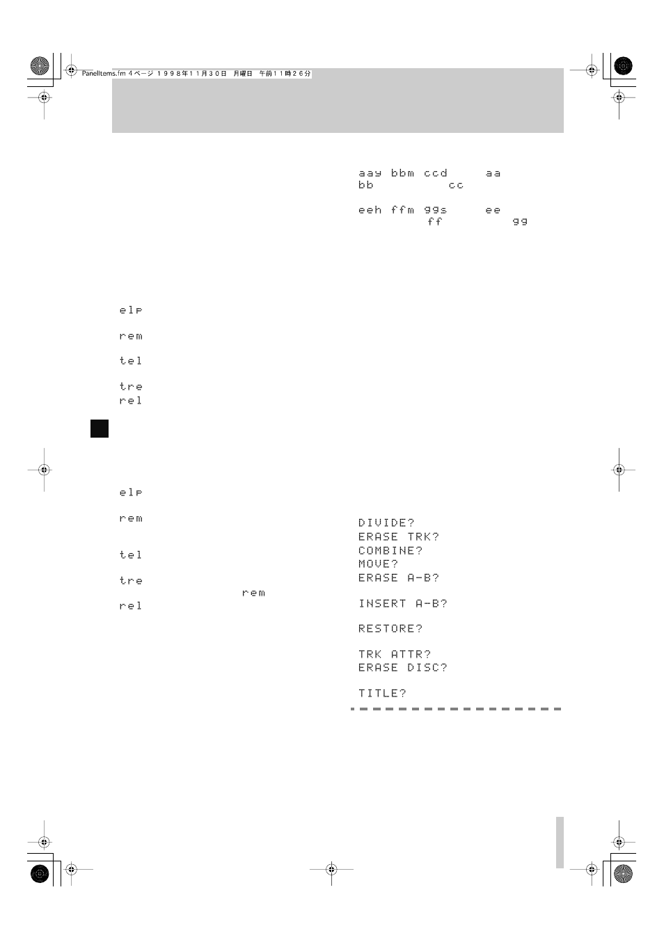 18] edit key, 2 - front panel | Tascam MD-801R/P Mk II User Manual | Page 15 / 52