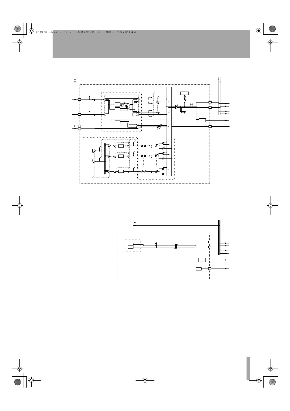Advanced techniques, Block diagram (dp-01), Sp ecifica tions | Tascam dp-01 owner’s manual, Figure 2.15: block diagram, Dp-01_om_e.book 61 ページ ２００５年６月１３日 月曜日 午後７時１４分 | Tascam DP-01FX/CD User Manual | Page 61 / 88