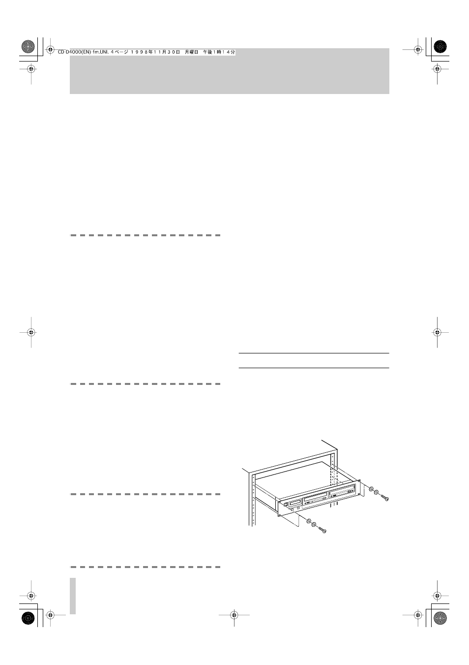 1 - introduction, 1 installing the cd-d4000 | Tascam CD-D4000 User Manual | Page 4 / 12