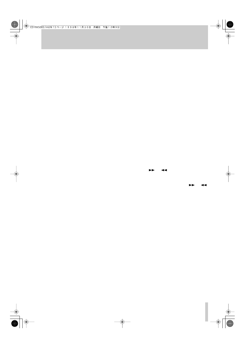 30] open/close key, 31] number keys, 32] repeat key | 33] pgm key, 34] display key, 35] finalize key, 36] erase key, 37] sync start key, 38] auto/manual, 39] track incr key | Tascam CD-RW5000 User Manual | Page 13 / 27