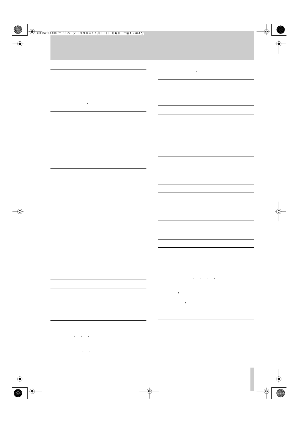 Index a - r | Tascam CD-RW5000 User Manual | Page 25 / 27