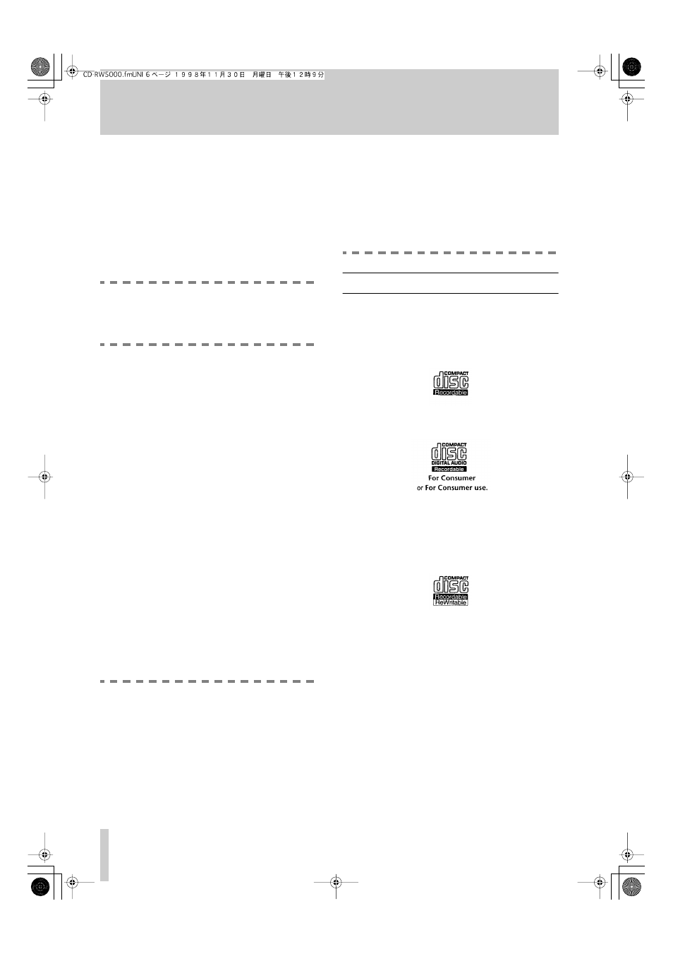 1 - introduction, 1 about cd-r and cd-rw discs | Tascam CD-RW5000 User Manual | Page 6 / 27