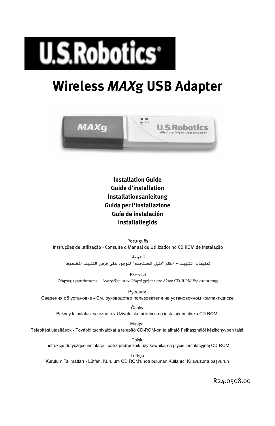 USRobotics MAXg User Manual | 90 pages