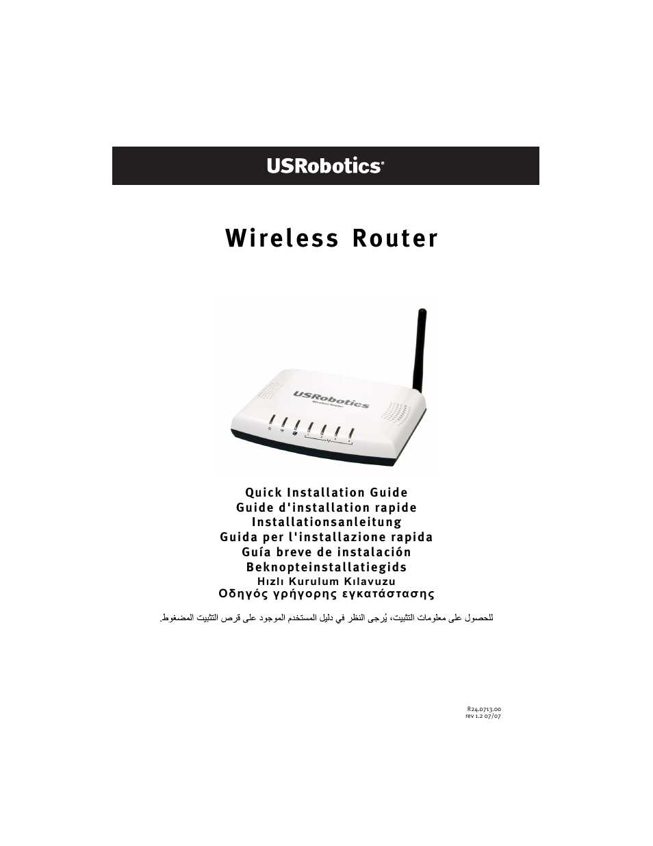 USRobotics US ROBOTICS WIRELESS ROUTER 5466 User Manual | 56 pages