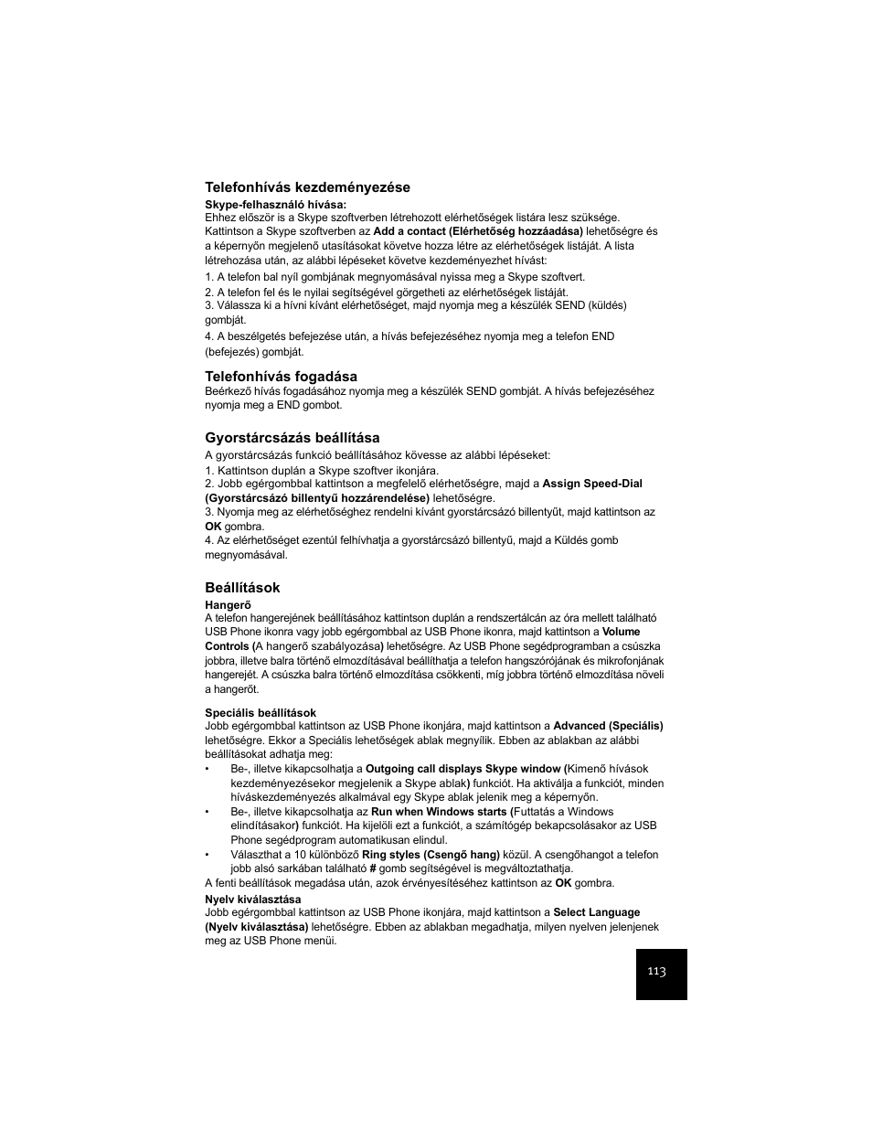 USRobotics USR9600 User Manual | Page 116 / 139