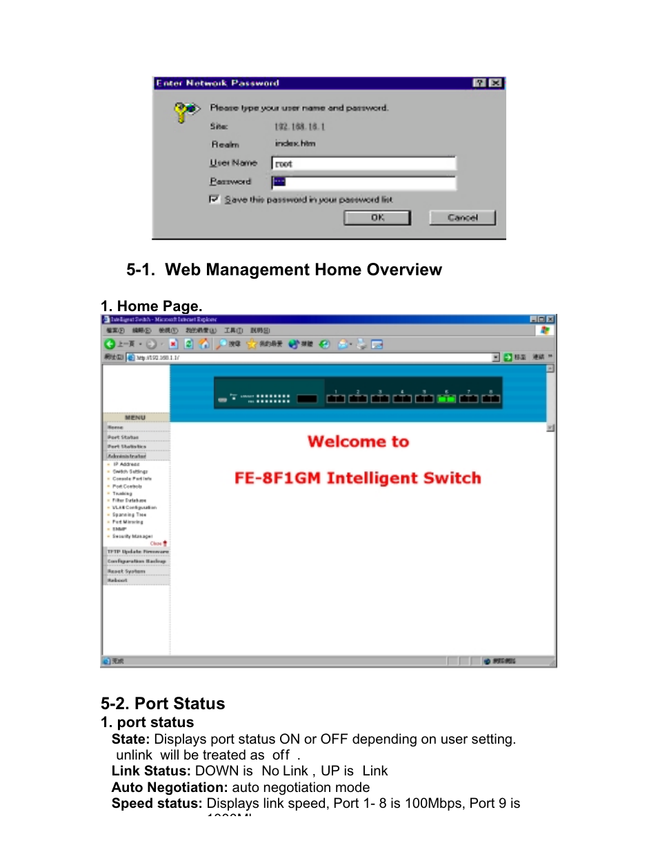 UNICOM Electric 8 User Manual | Page 40 / 64
