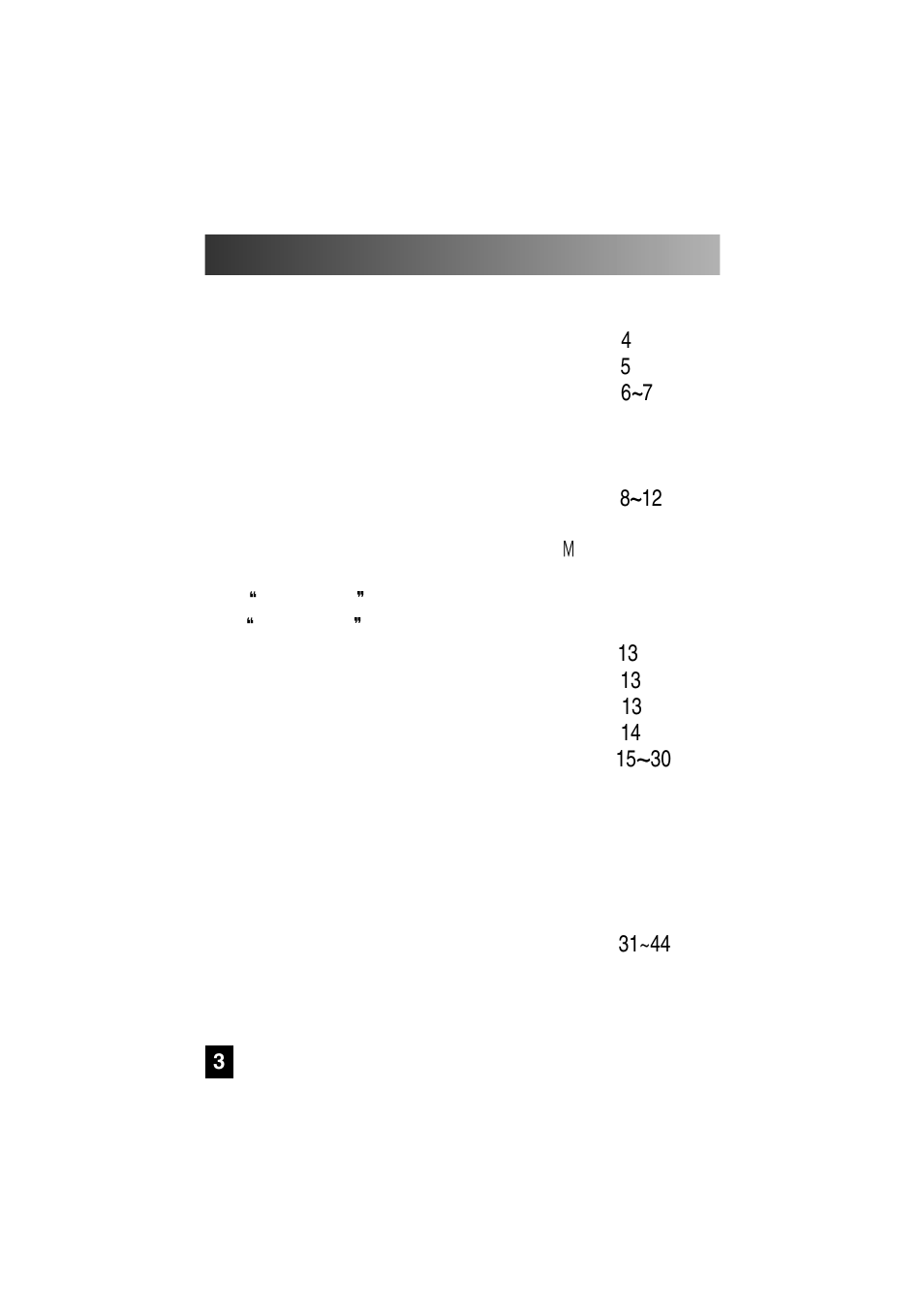 Universal Remote Control (URS) SL-7000 User Manual | Page 3 / 45