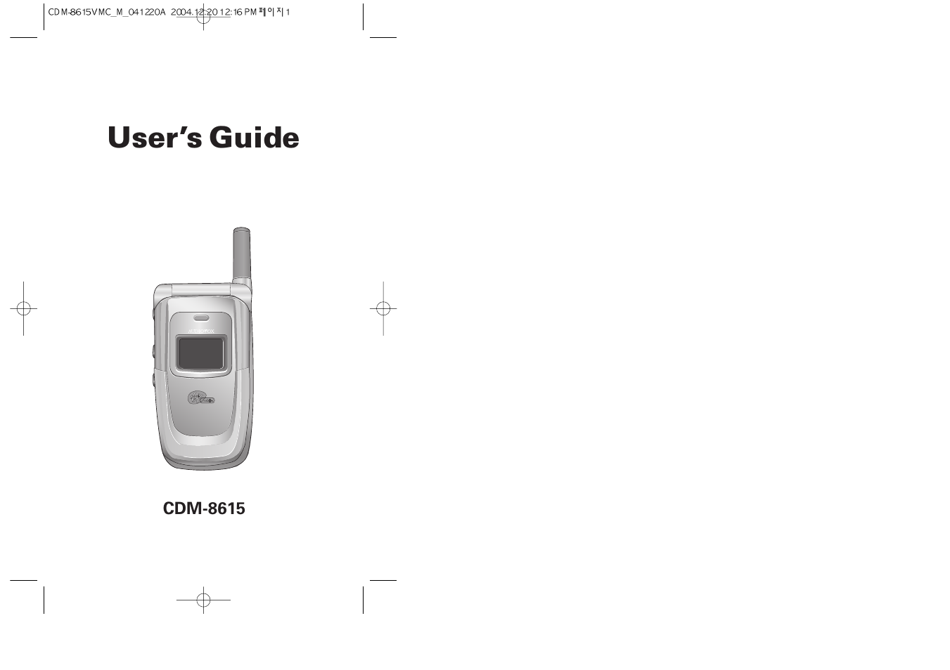 UTStarcom CDM-8615 User Manual | 66 pages