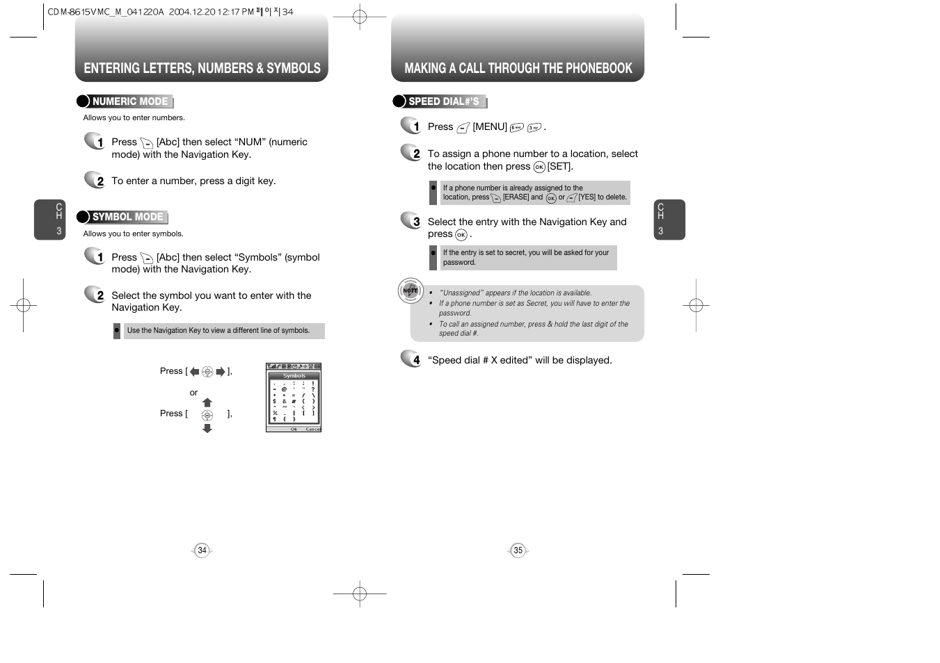 UTStarcom CDM-8615 User Manual | Page 19 / 66