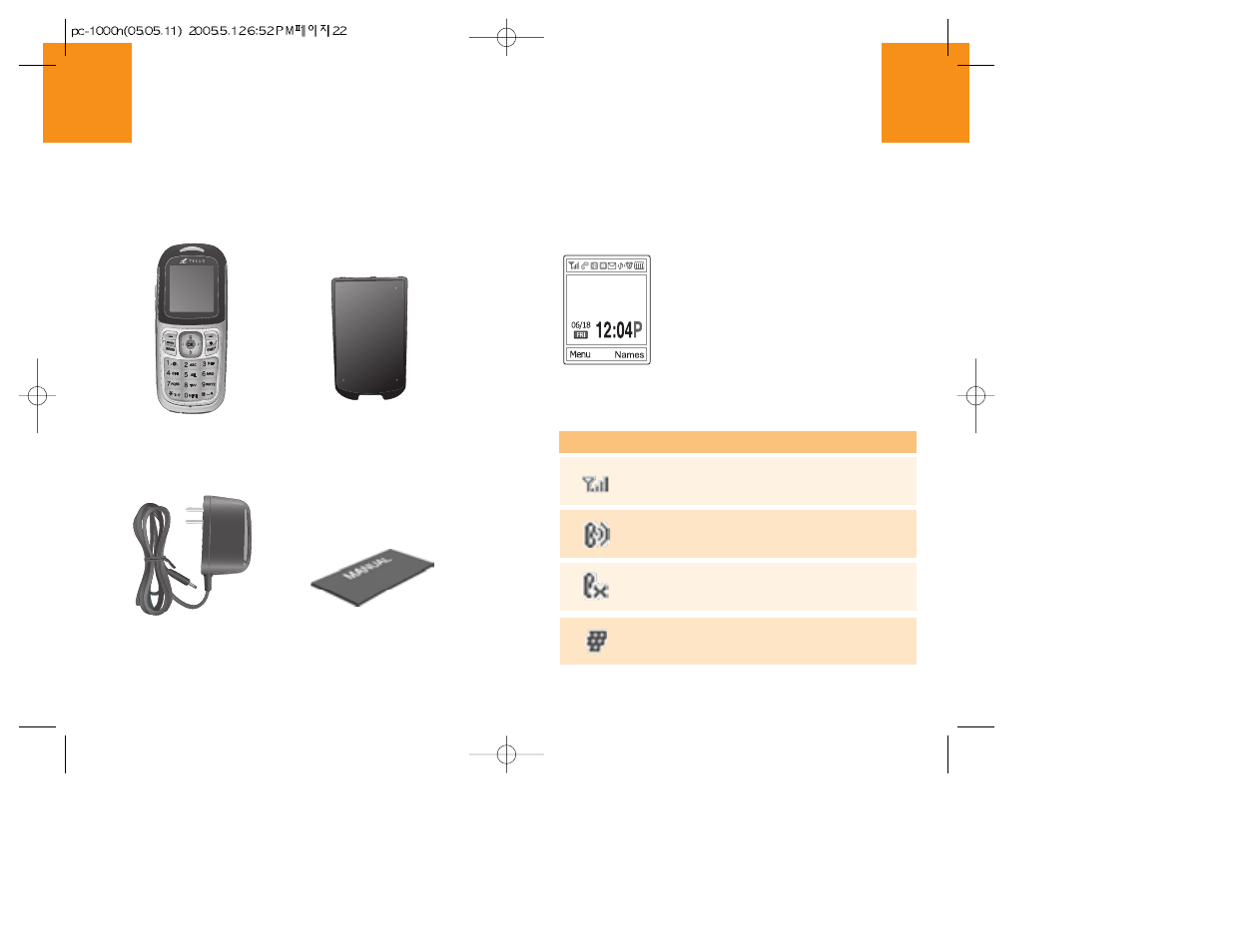 Package contents lcd displays | UTStarcom 860 User Manual | Page 12 / 73