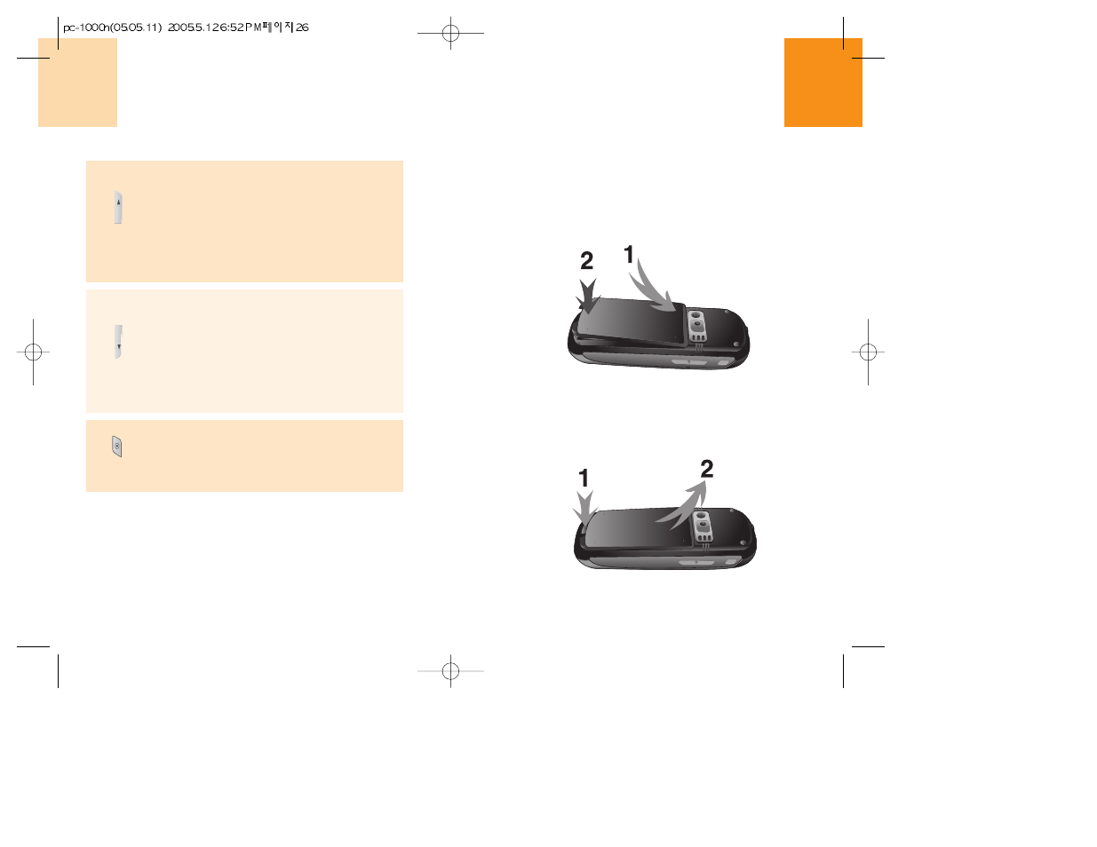 Using the battery, Lcd displays | UTStarcom 860 User Manual | Page 14 / 73