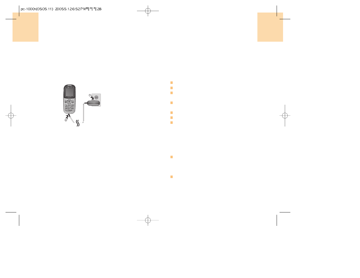 Using the battery | UTStarcom 860 User Manual | Page 15 / 73