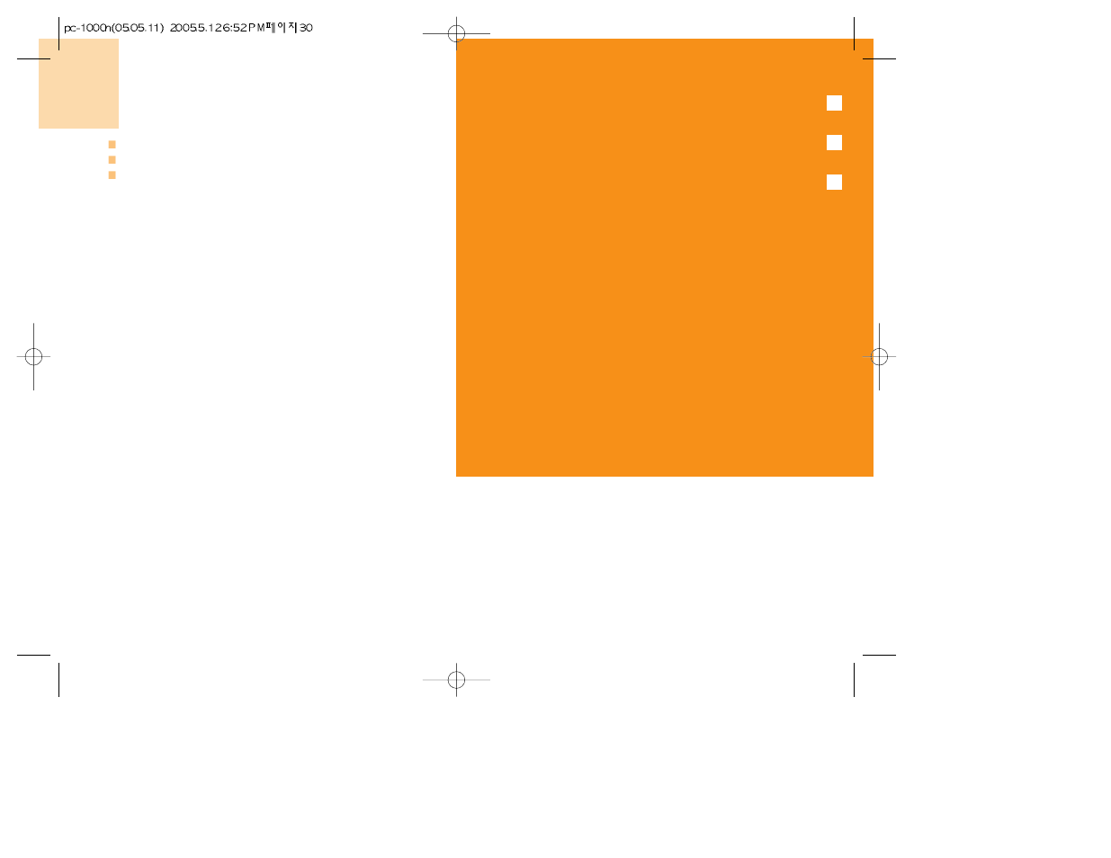 Using the battery, Asic functions | UTStarcom 860 User Manual | Page 16 / 73