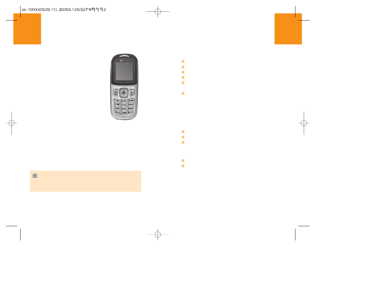 Welcome to utstarcom 860, Specifications of 860 | UTStarcom 860 User Manual | Page 2 / 73
