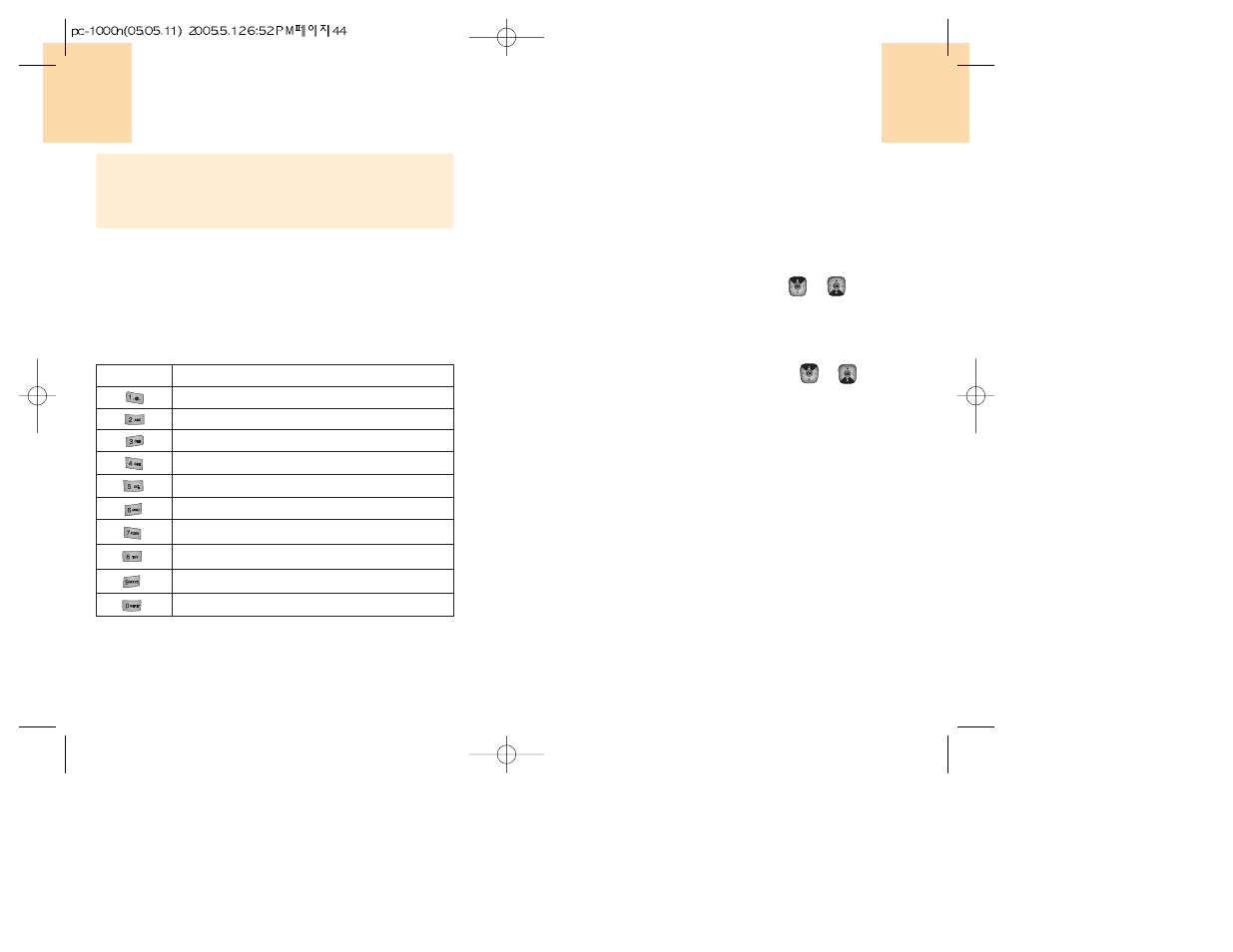 Entering the text | UTStarcom 860 User Manual | Page 23 / 73