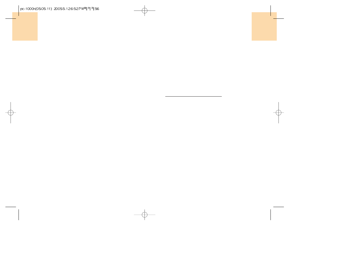 Voicesignal | UTStarcom 860 User Manual | Page 29 / 73