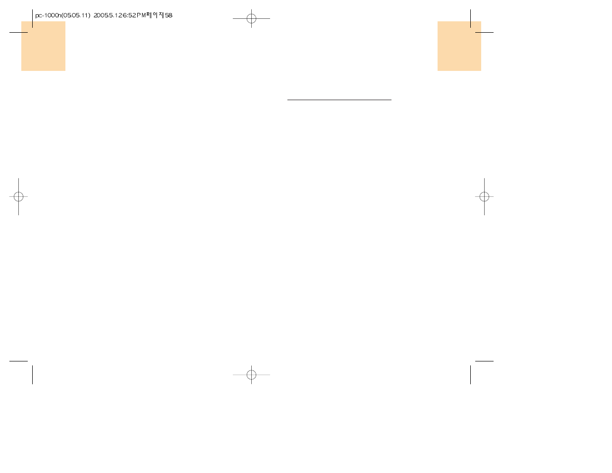 Voicesignal | UTStarcom 860 User Manual | Page 30 / 73