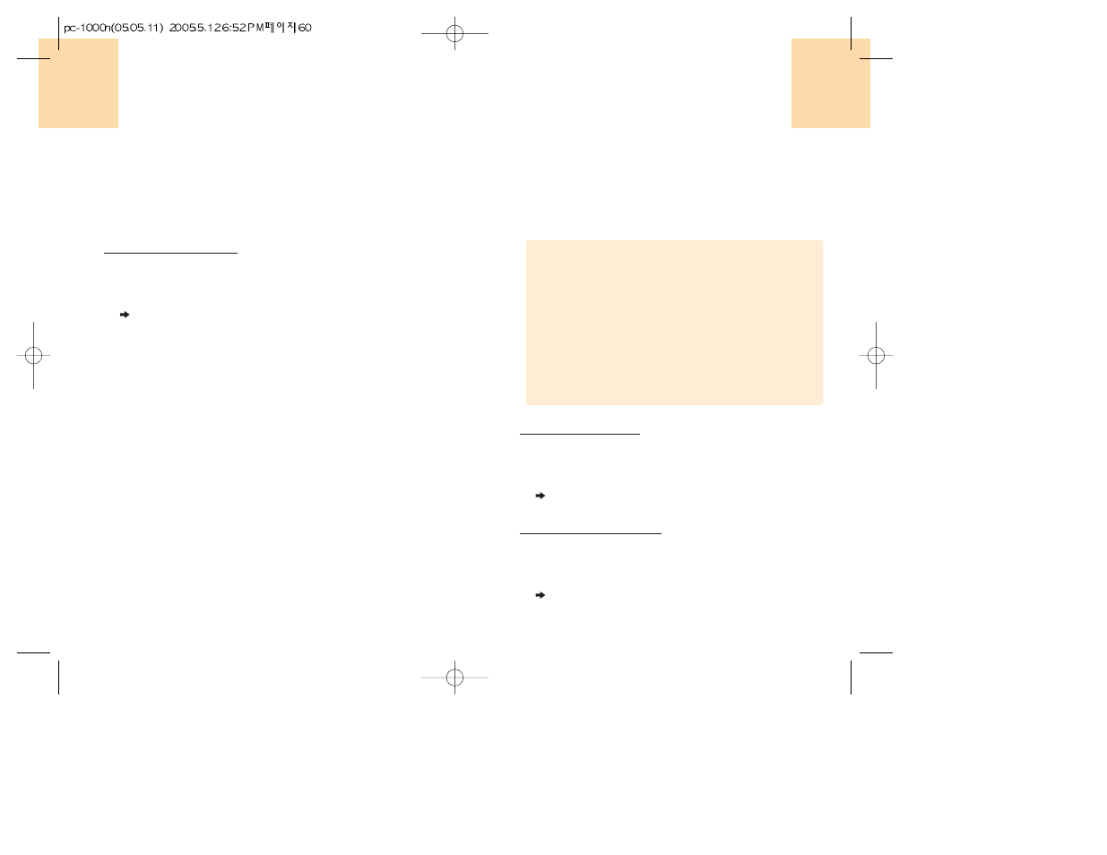 Voicesignal | UTStarcom 860 User Manual | Page 31 / 73