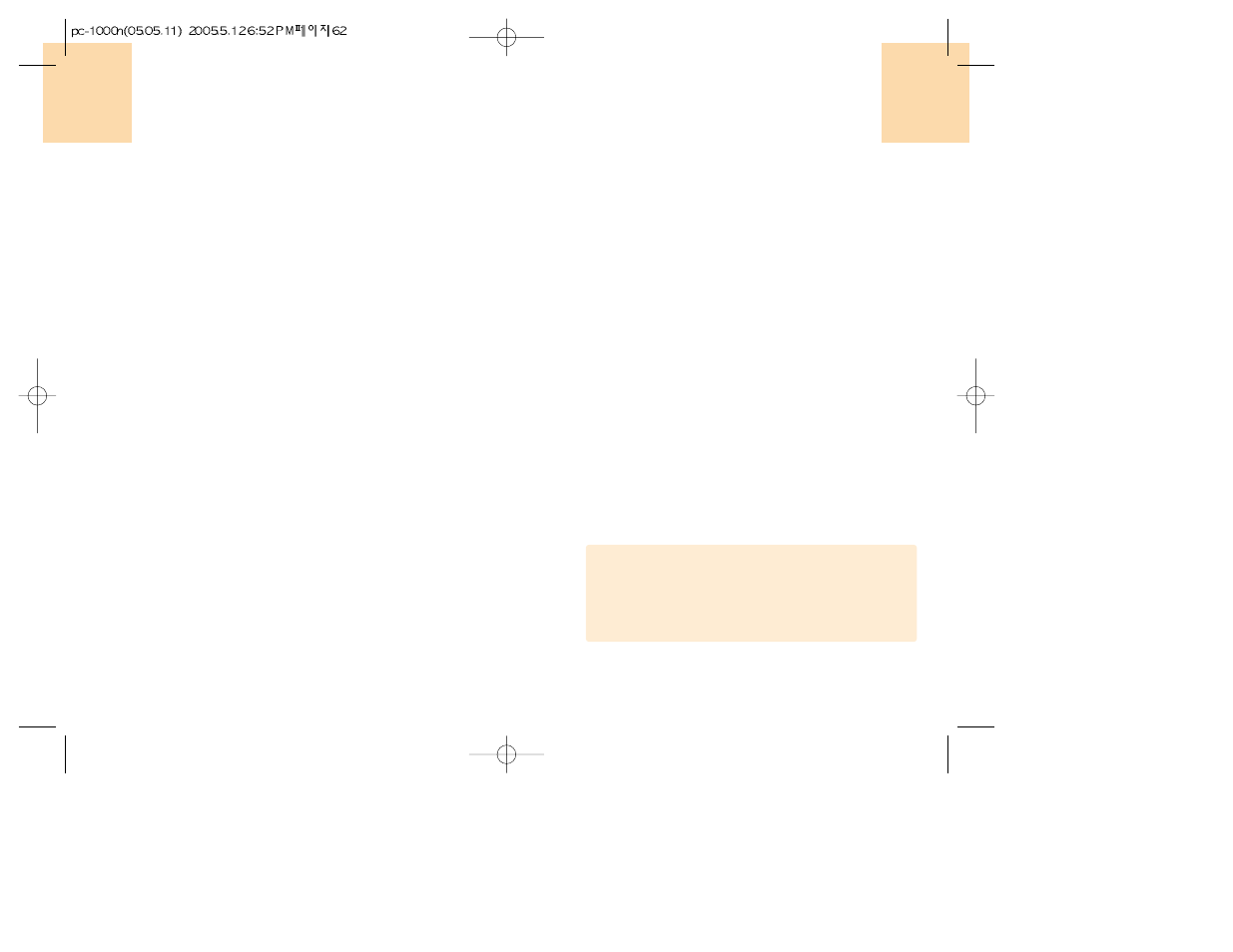 Voicesignal | UTStarcom 860 User Manual | Page 32 / 73