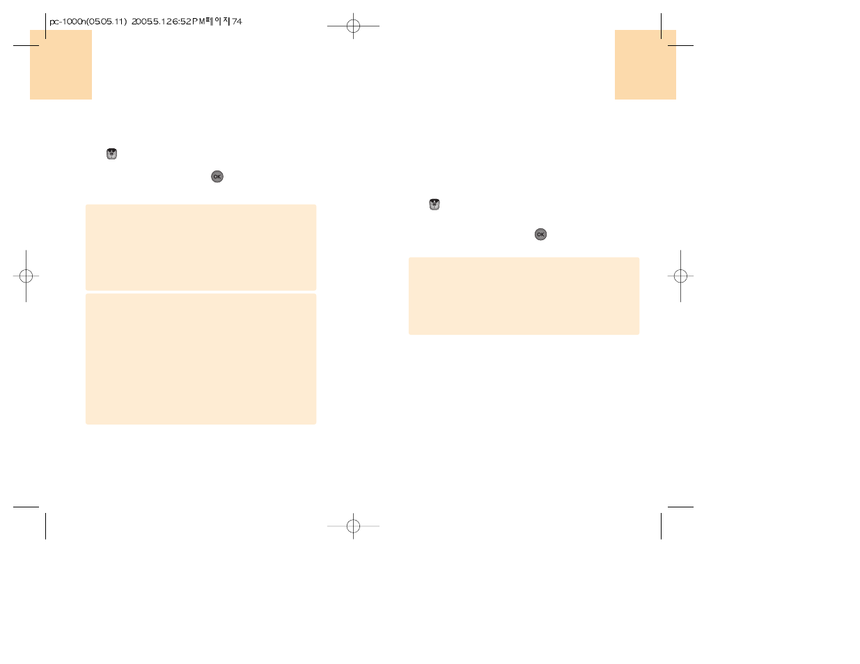 Messaging | UTStarcom 860 User Manual | Page 38 / 73