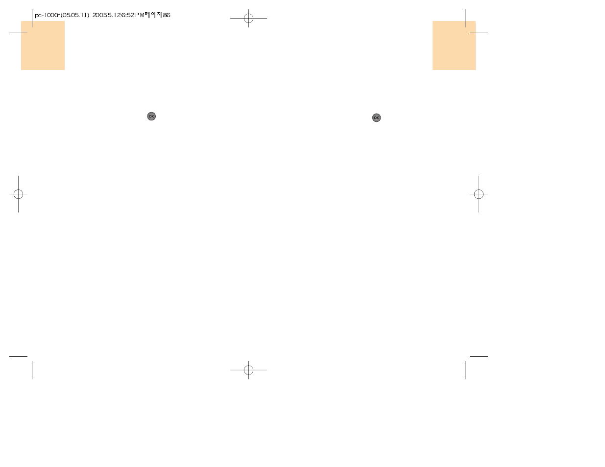 Do more | UTStarcom 860 User Manual | Page 44 / 73