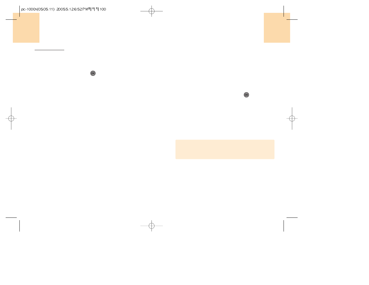 Settings | UTStarcom 860 User Manual | Page 51 / 73