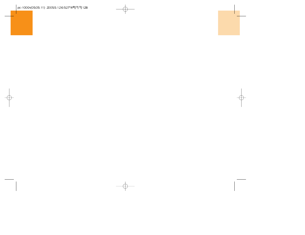 Fda consumer update | UTStarcom 860 User Manual | Page 65 / 73