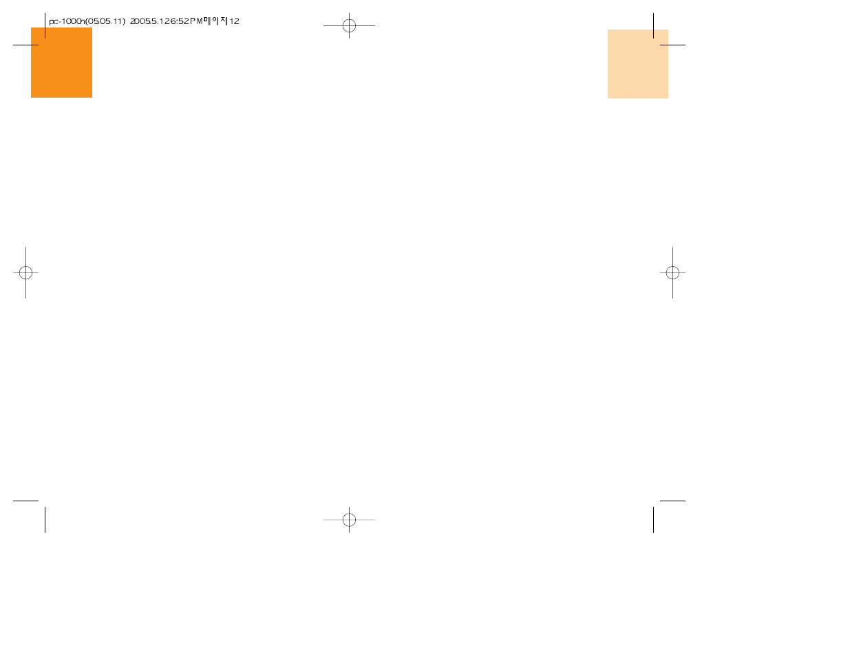 Menu tree (860) | UTStarcom 860 User Manual | Page 7 / 73