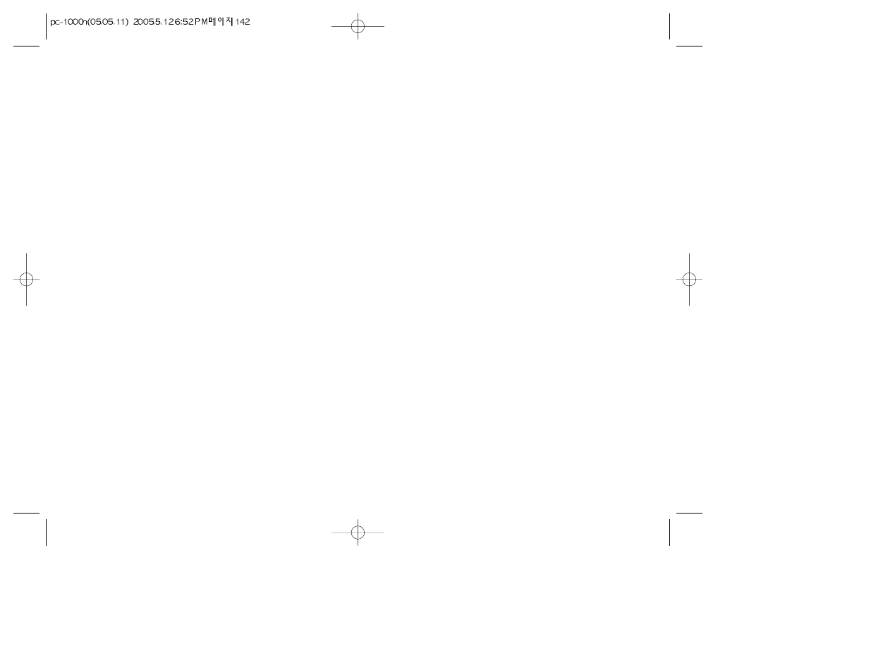 UTStarcom 860 User Manual | Page 72 / 73