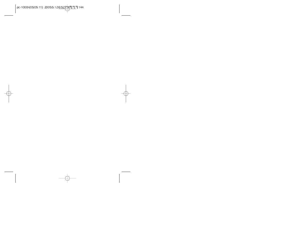 UTStarcom 860 User Manual | Page 73 / 73