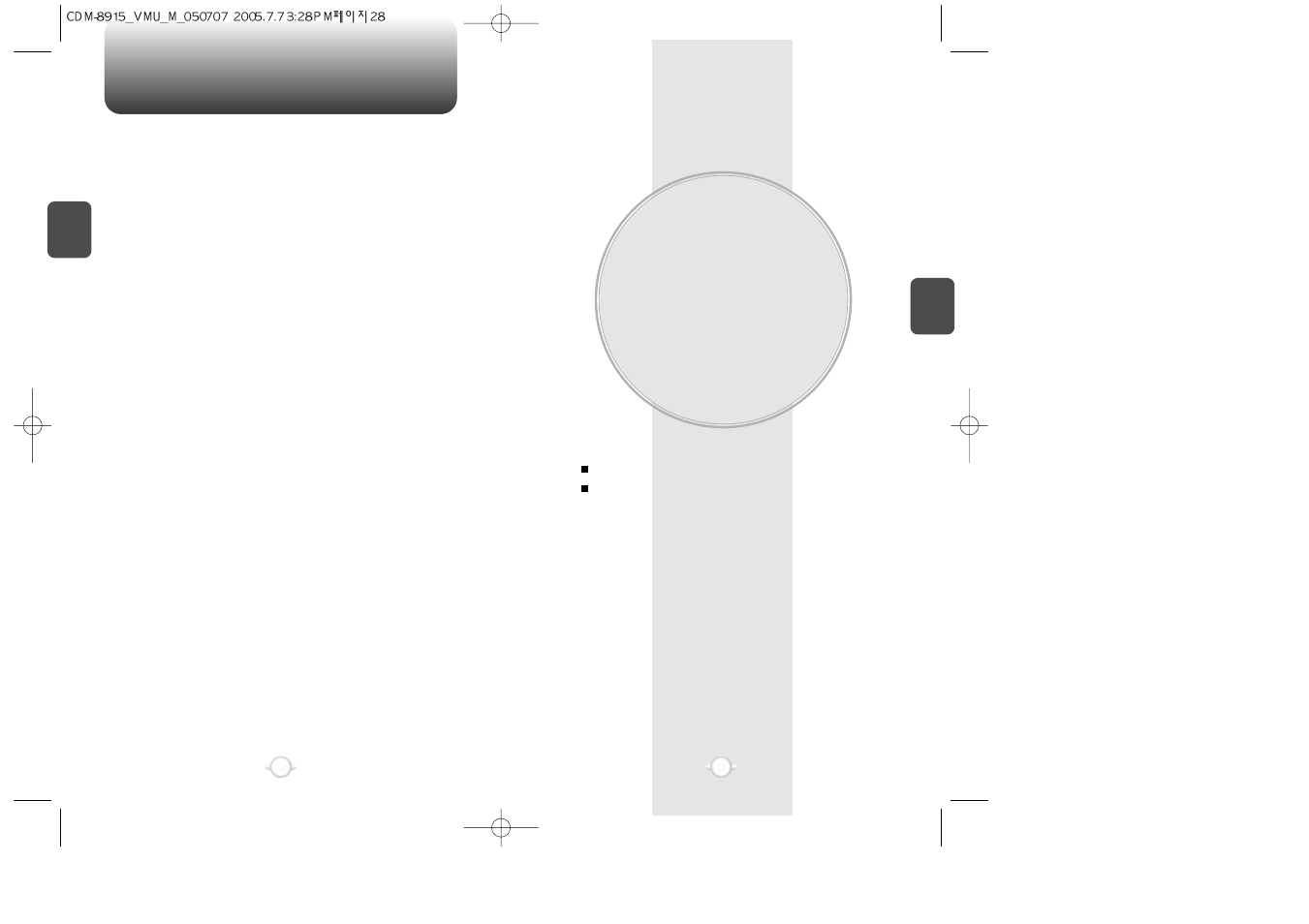 Chapter 3 | UTStarcom VM8915 User Manual | Page 16 / 66