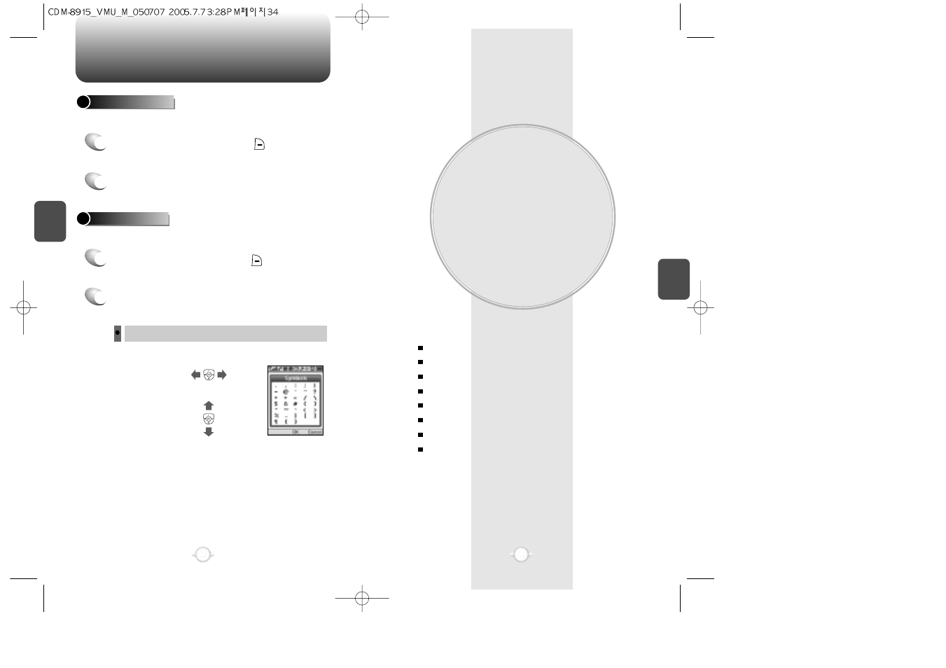 Chapter 4, Menu function, Entering letters, numbers & symbols | UTStarcom VM8915 User Manual | Page 19 / 66
